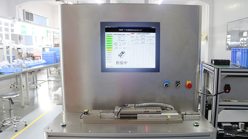 Testing equipment system